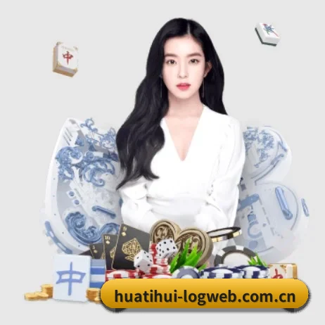 华体会网页版网站 APP 界面